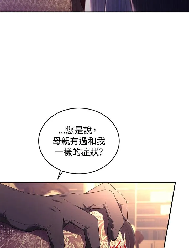 第23话85