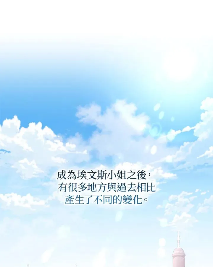 第38话2