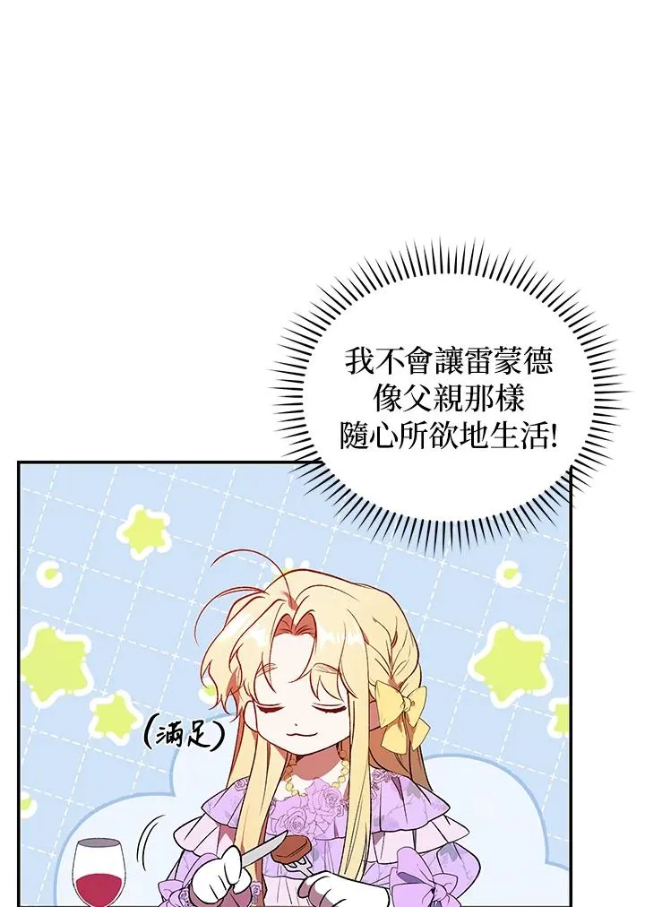 第24话39