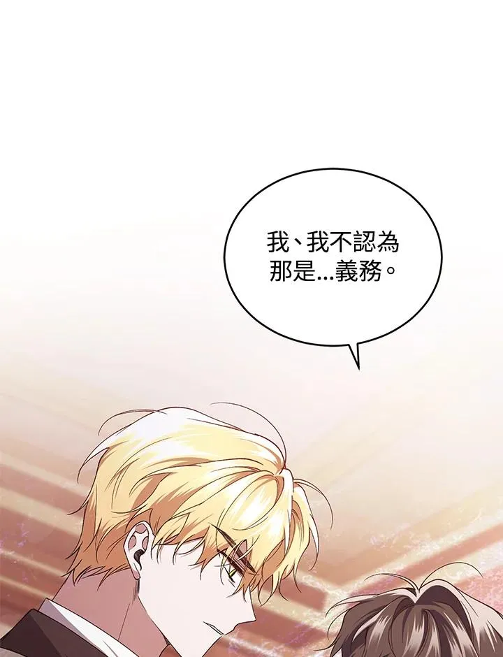 第44话43