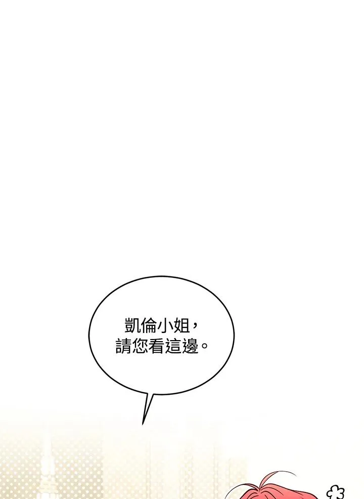 第77话9