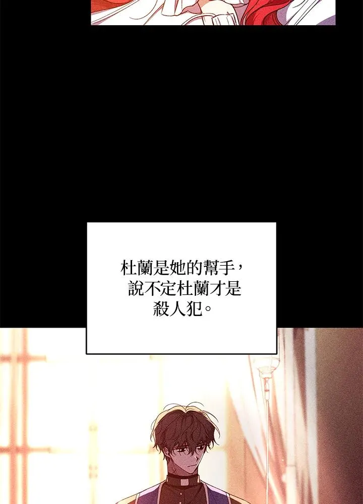 第52话101