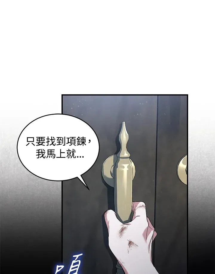 第4话78