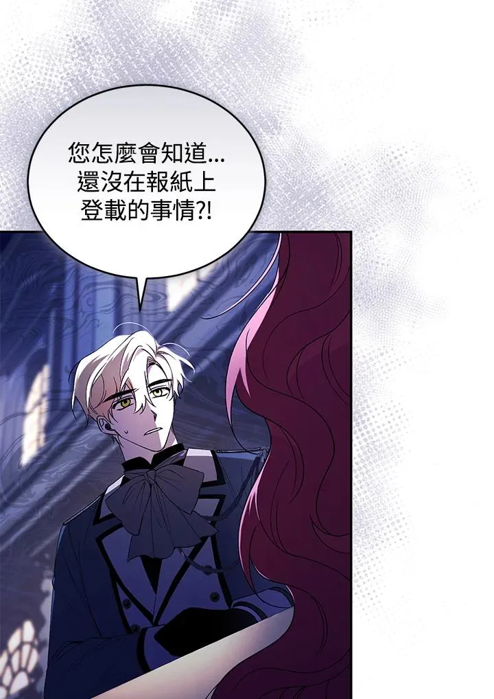 第39话82