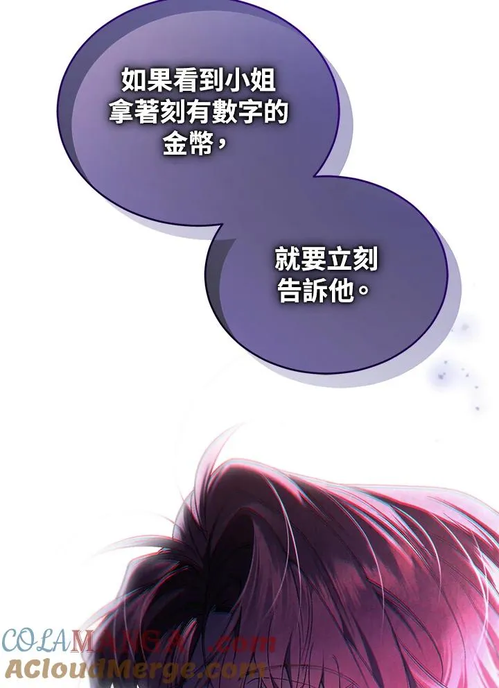 第84话172