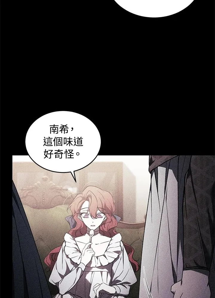 第21话25