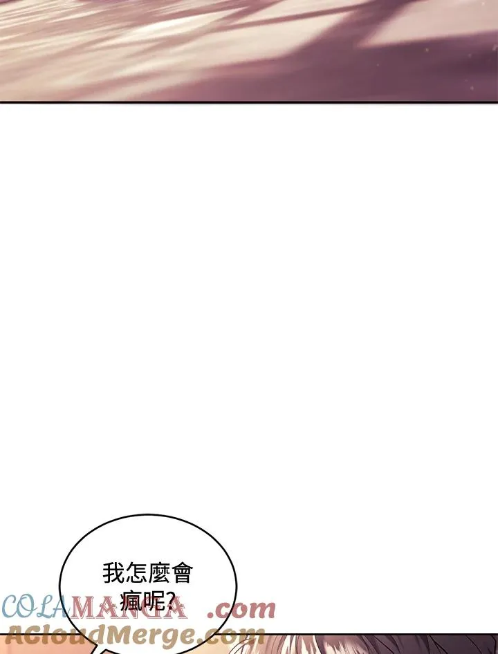 第85话60