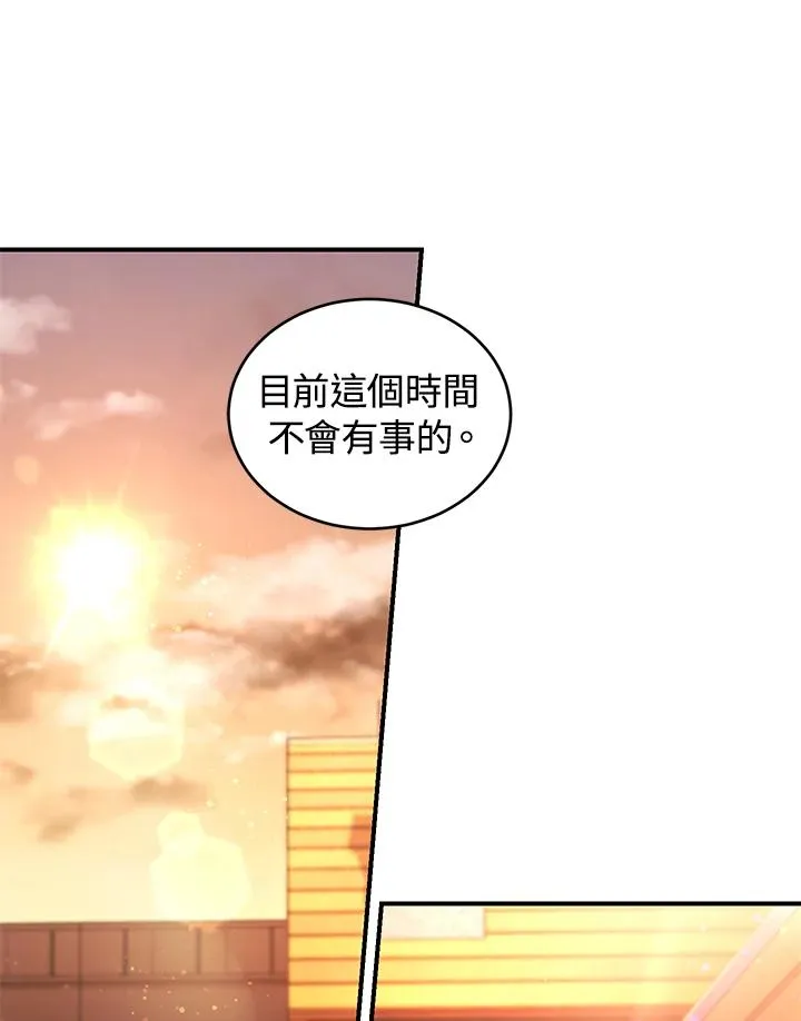 第9话25