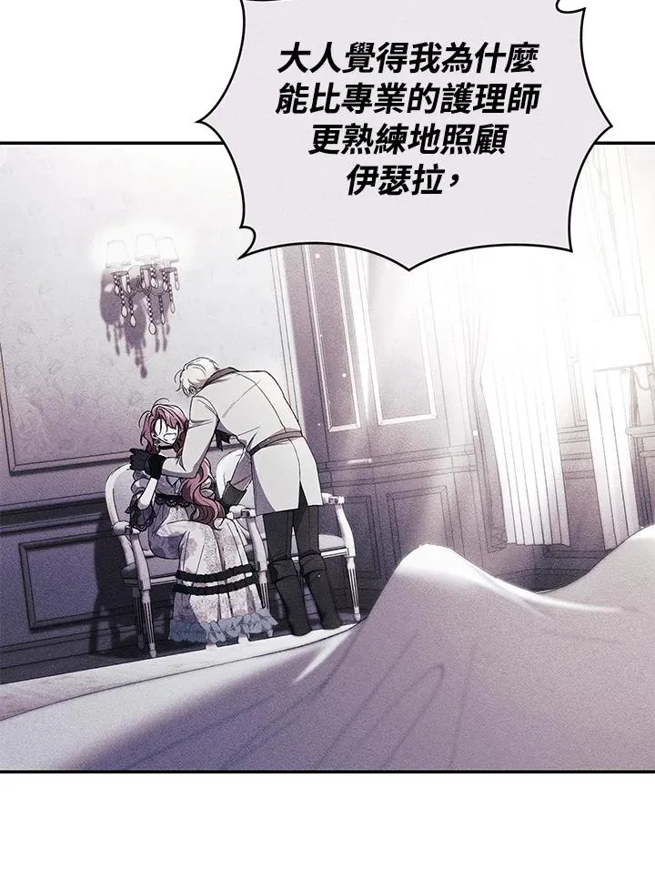第43话5