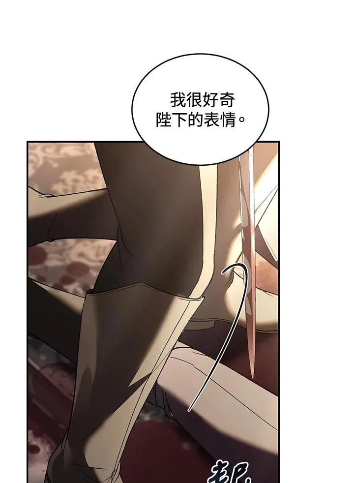 第73话77