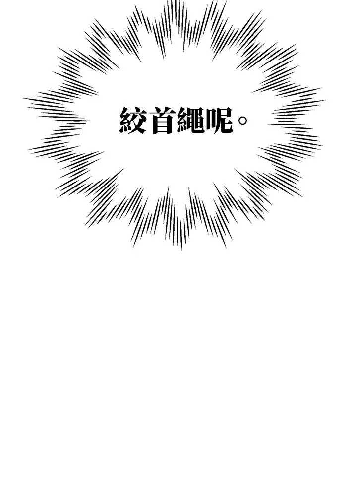 第3话97