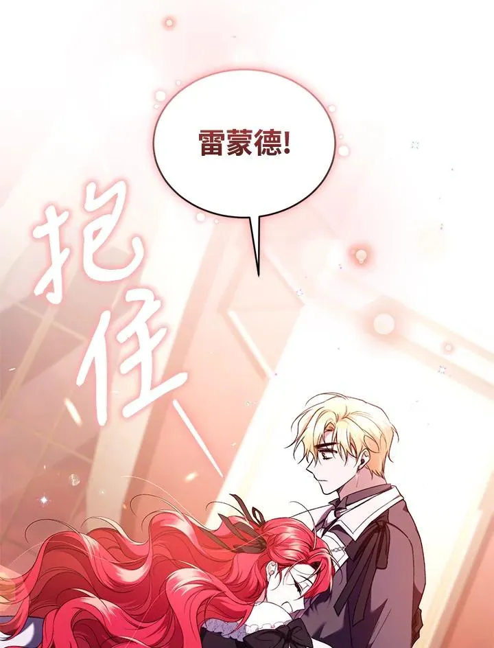 第48话69