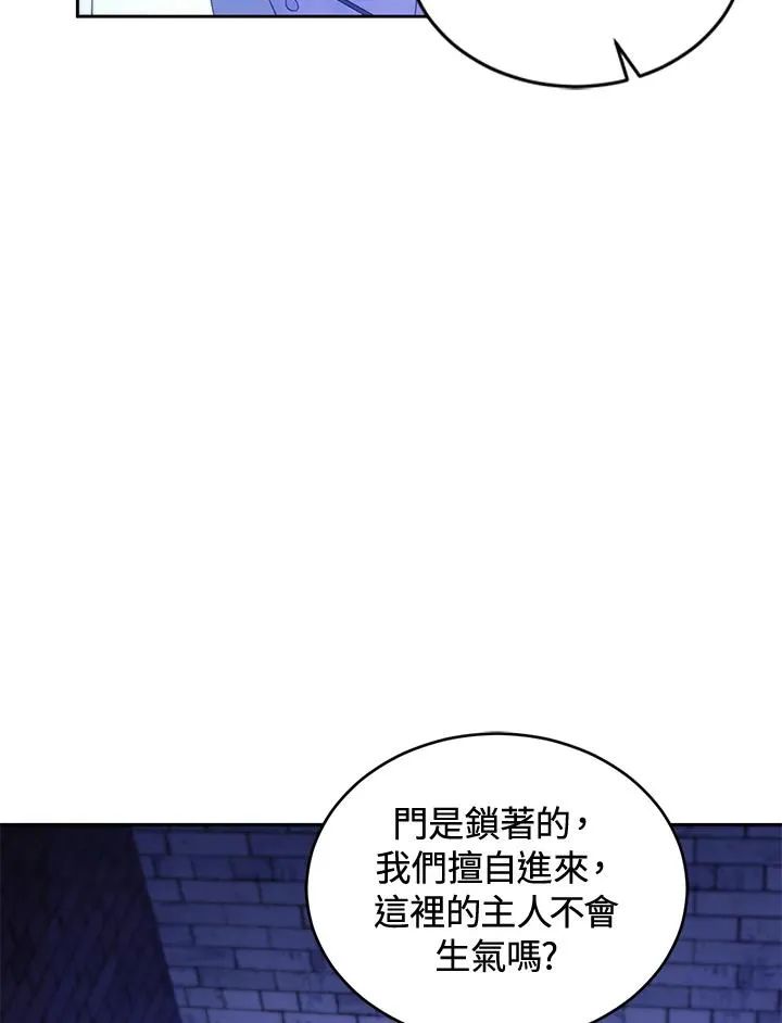 第89话7