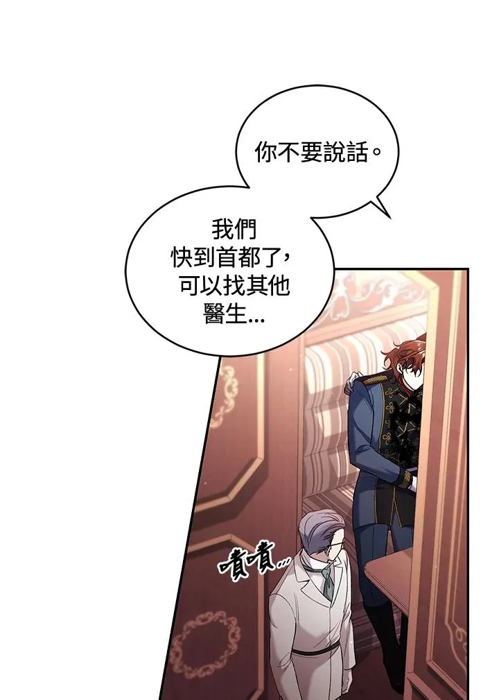 第58话11