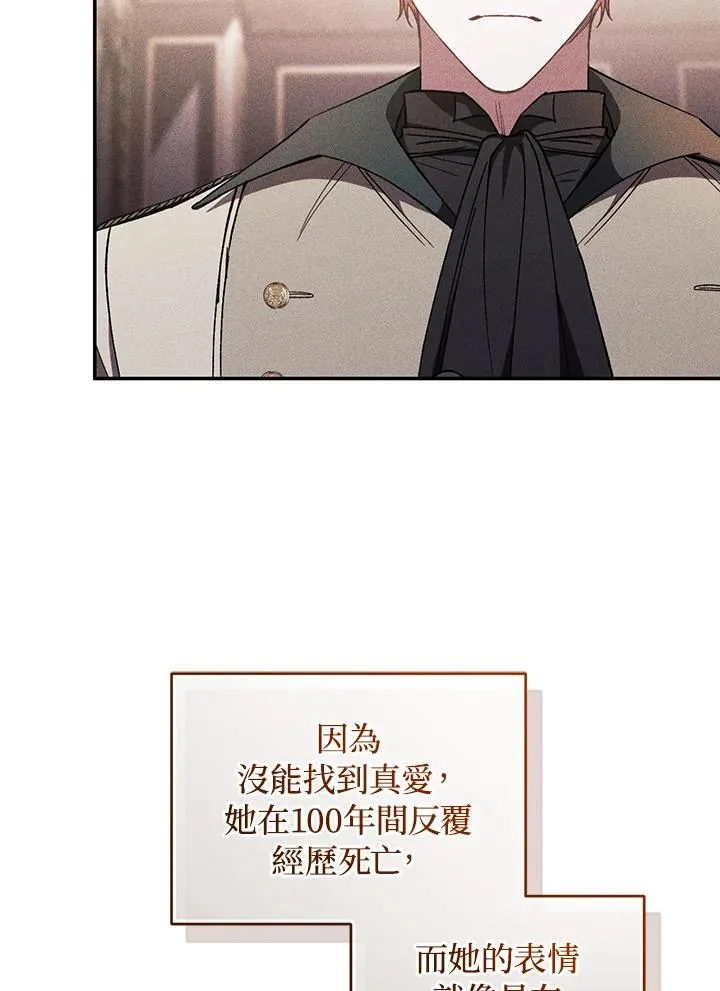 第63话83
