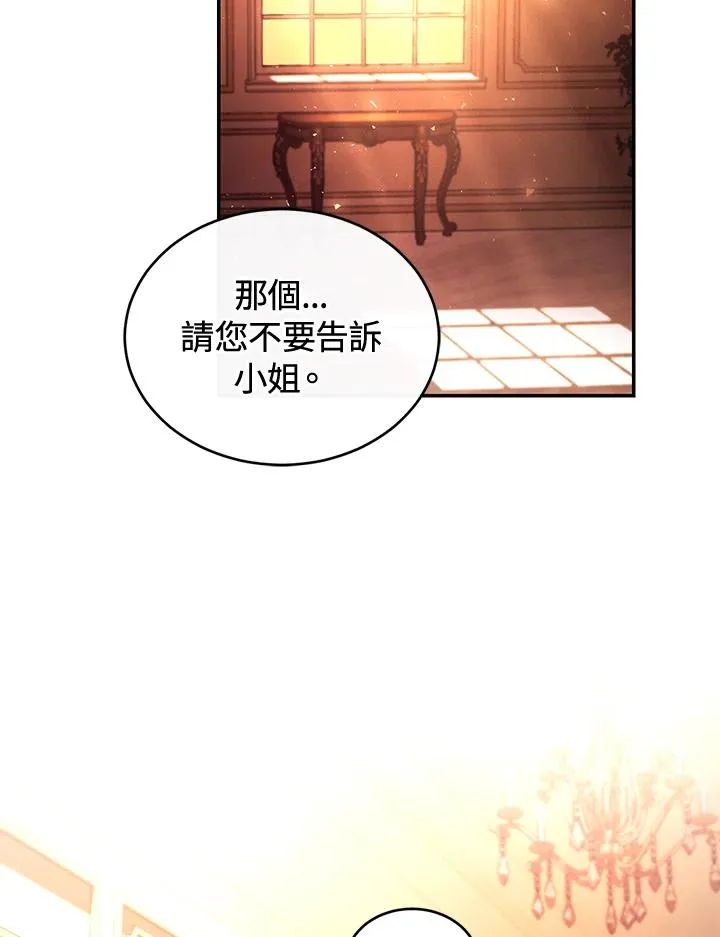 第43话98