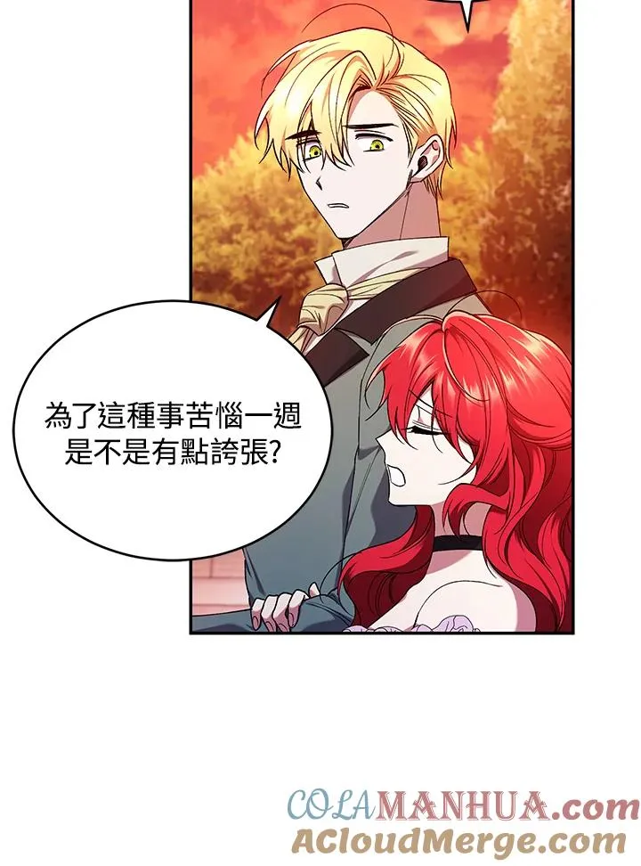第51话60
