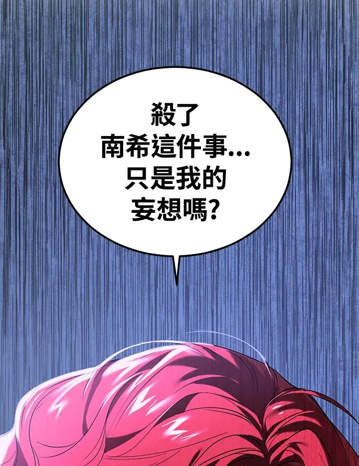 第6话2