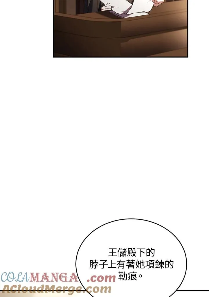 第78话80