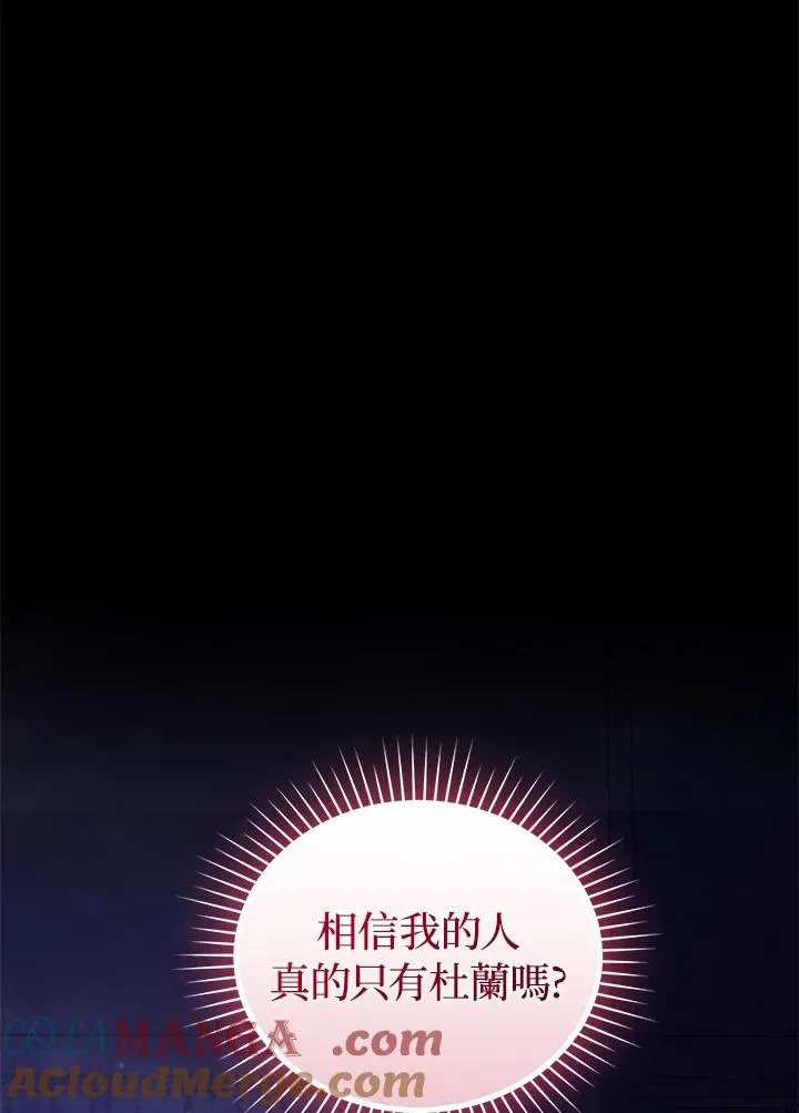 第86话96