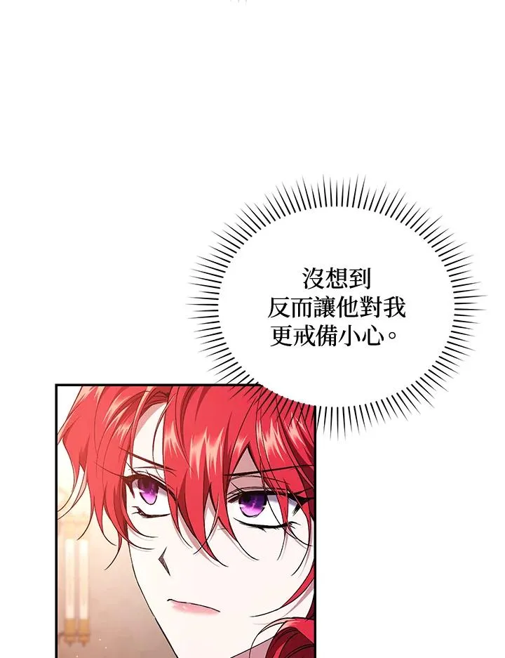 第49话 (第2季)50