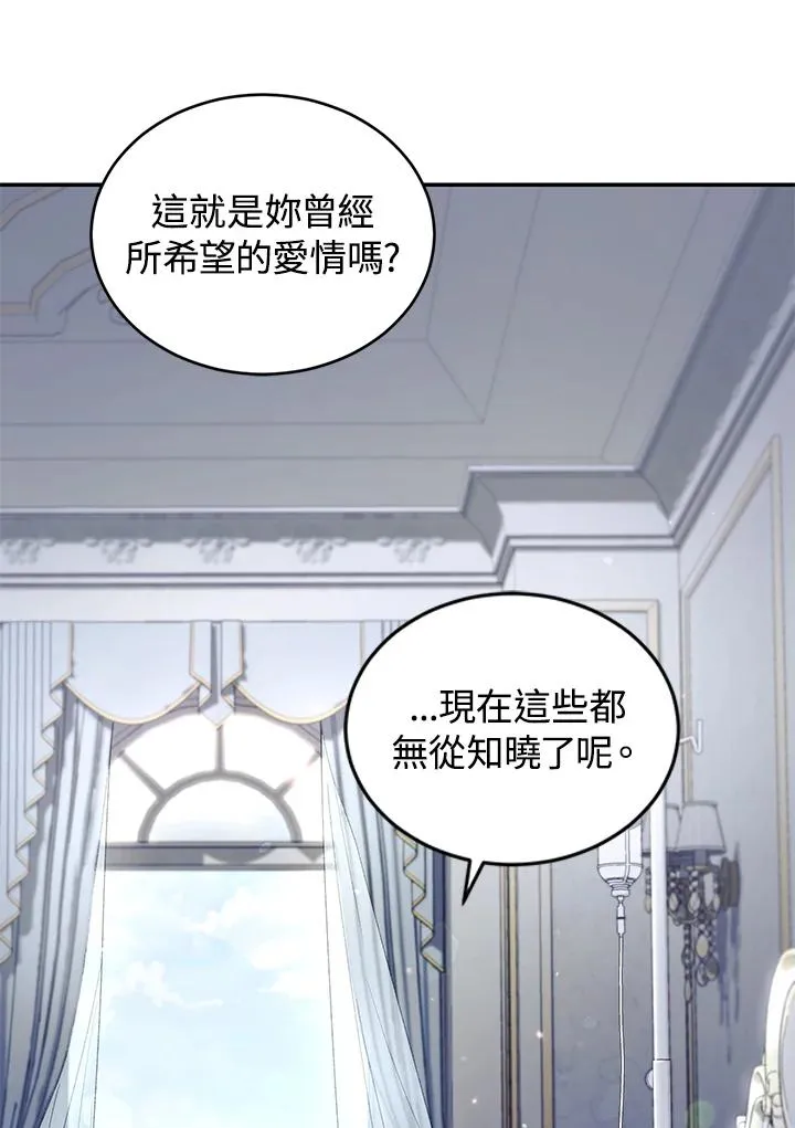第36话30