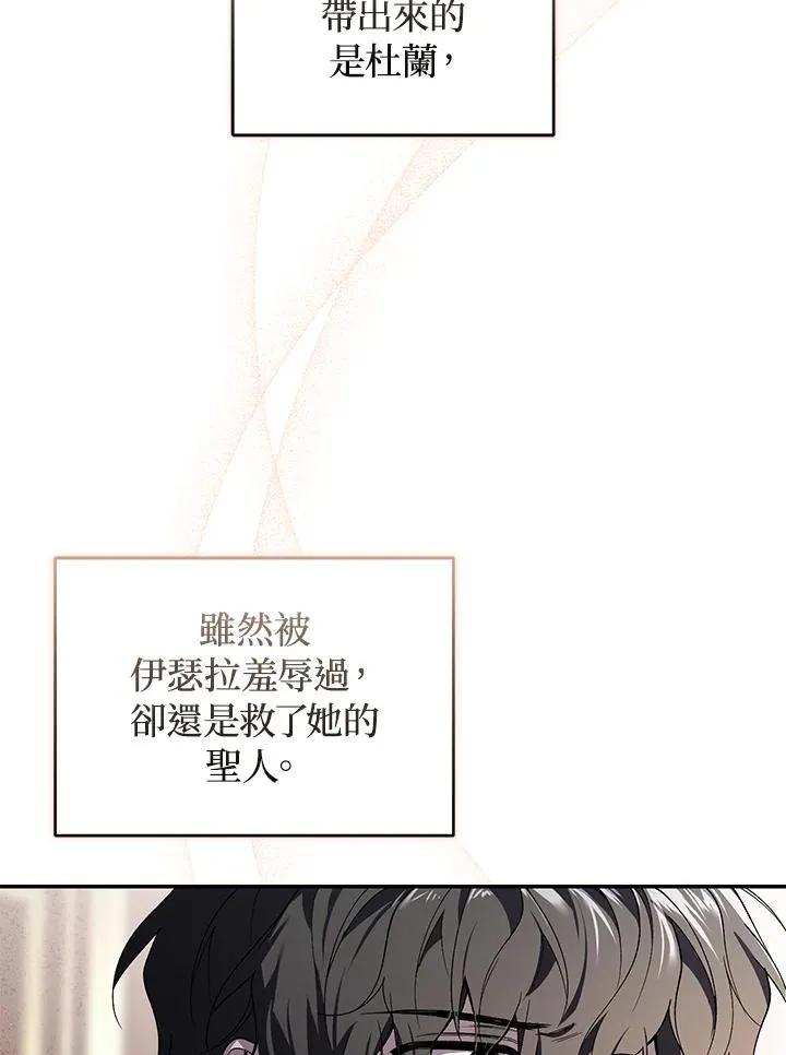 第33话53
