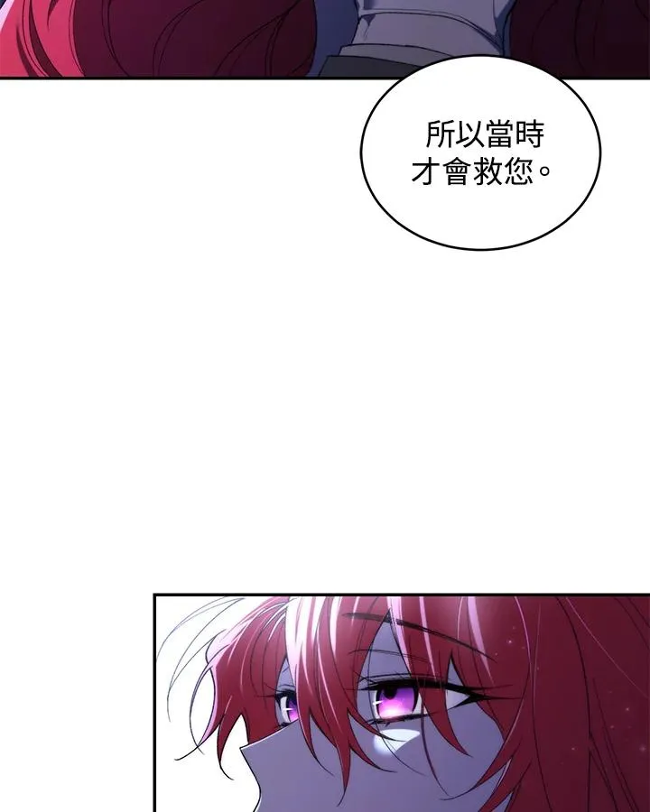第37话114