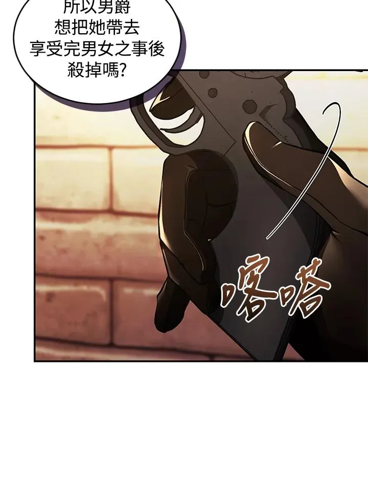 第43话63