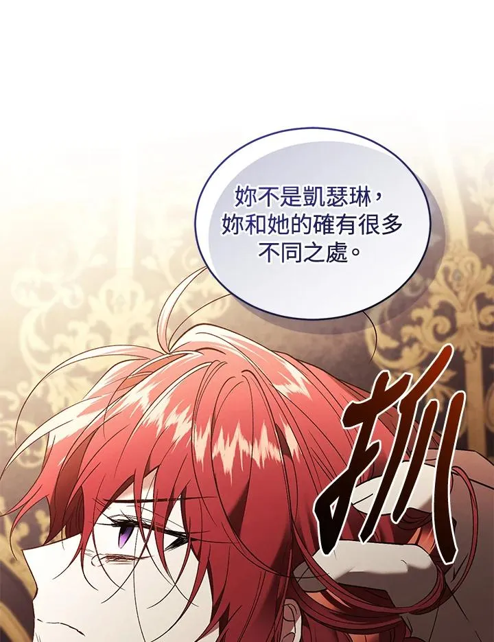 第71话74