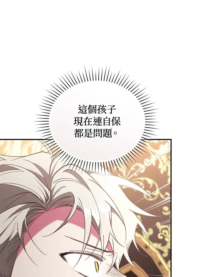 第72话105