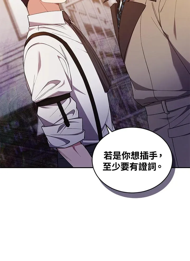 第43话19