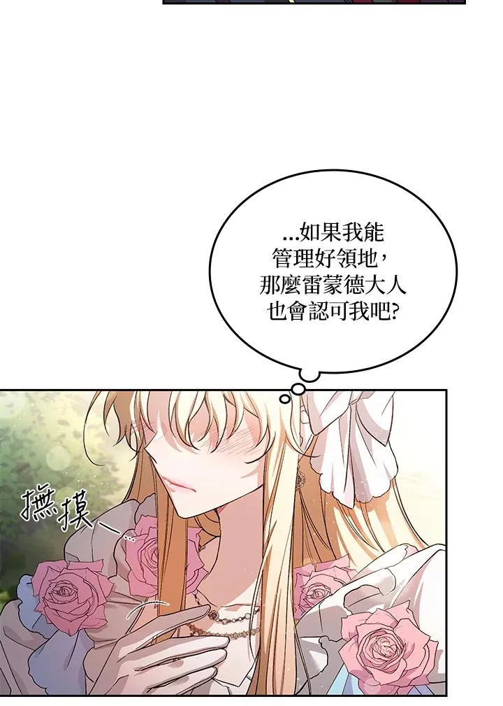 第3话18