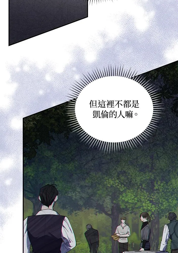 第19话57