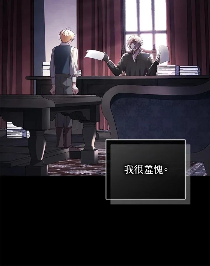 第61话95