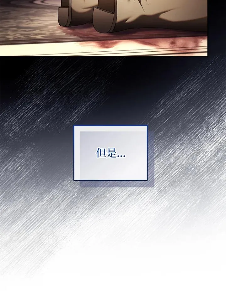 第75话67