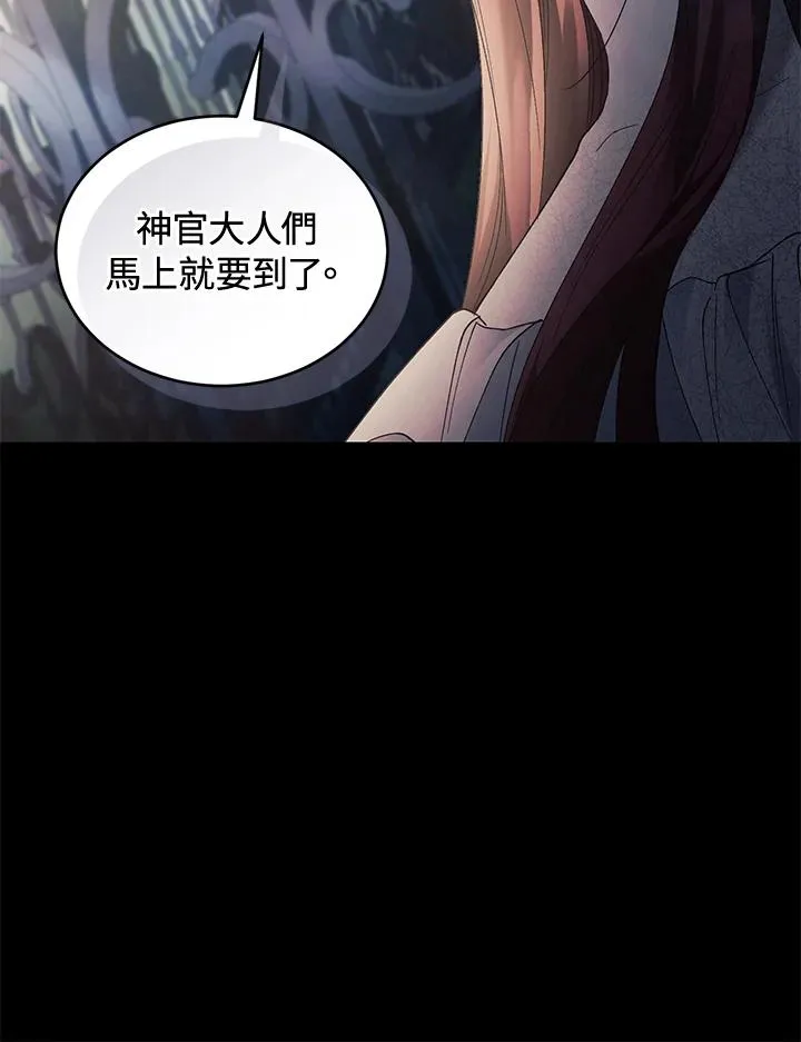 第70话75