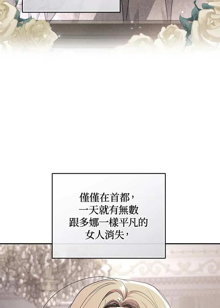 第67话63