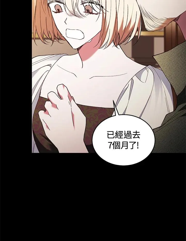 第79话7