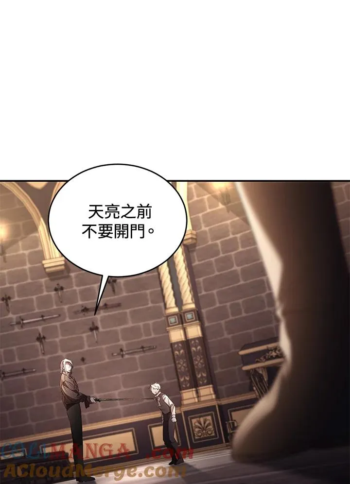 第73话32