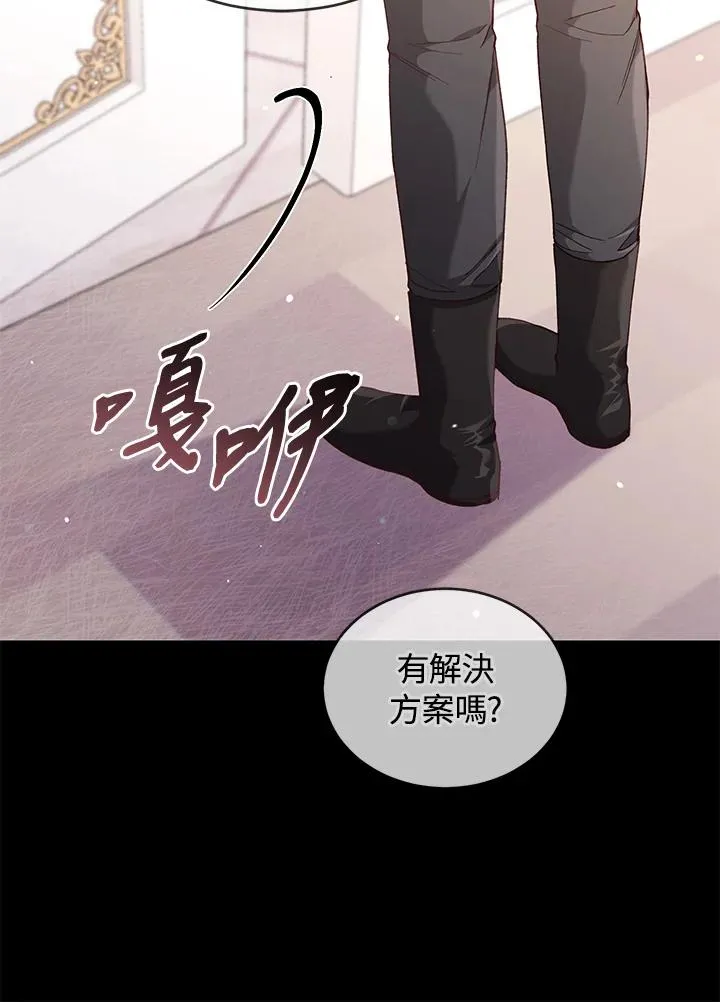 第60话26