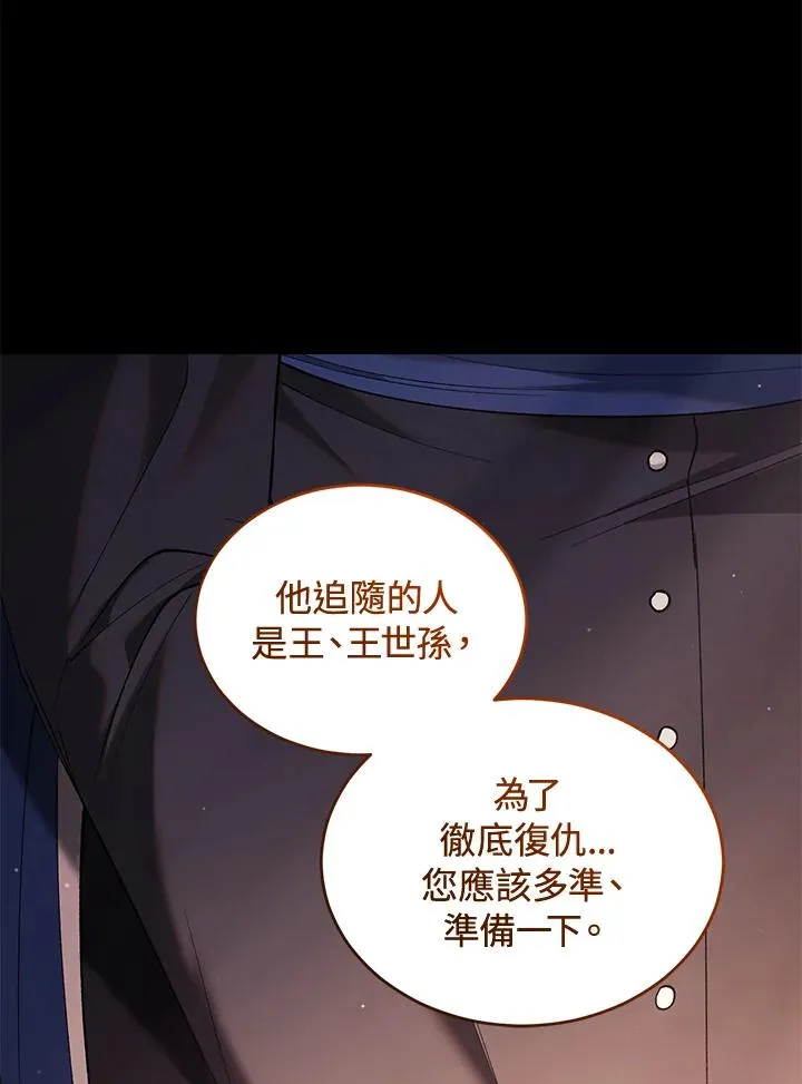 第79话67