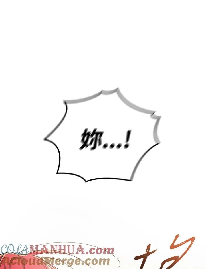 第6话84