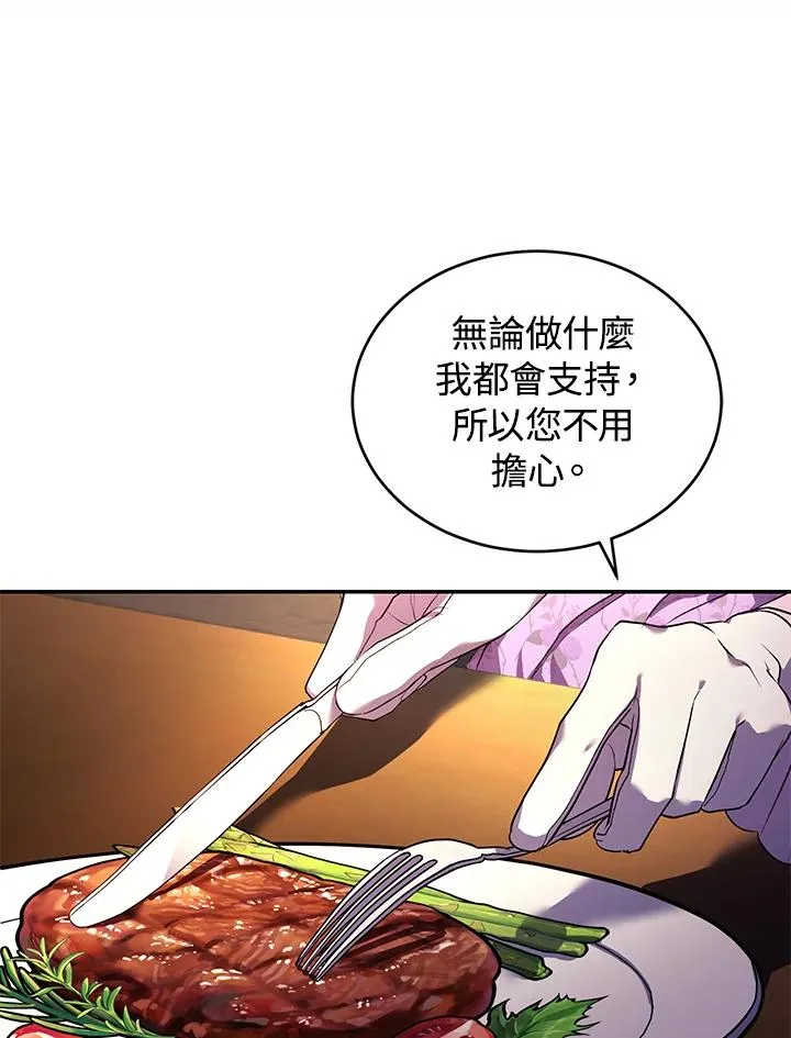 第24话35