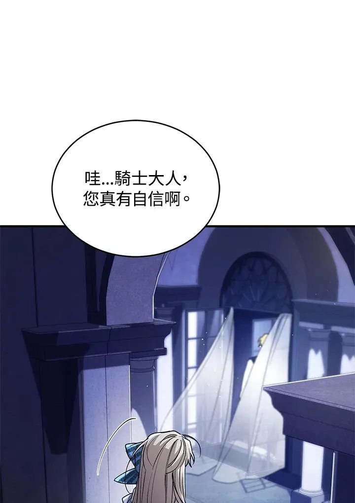 第13话89