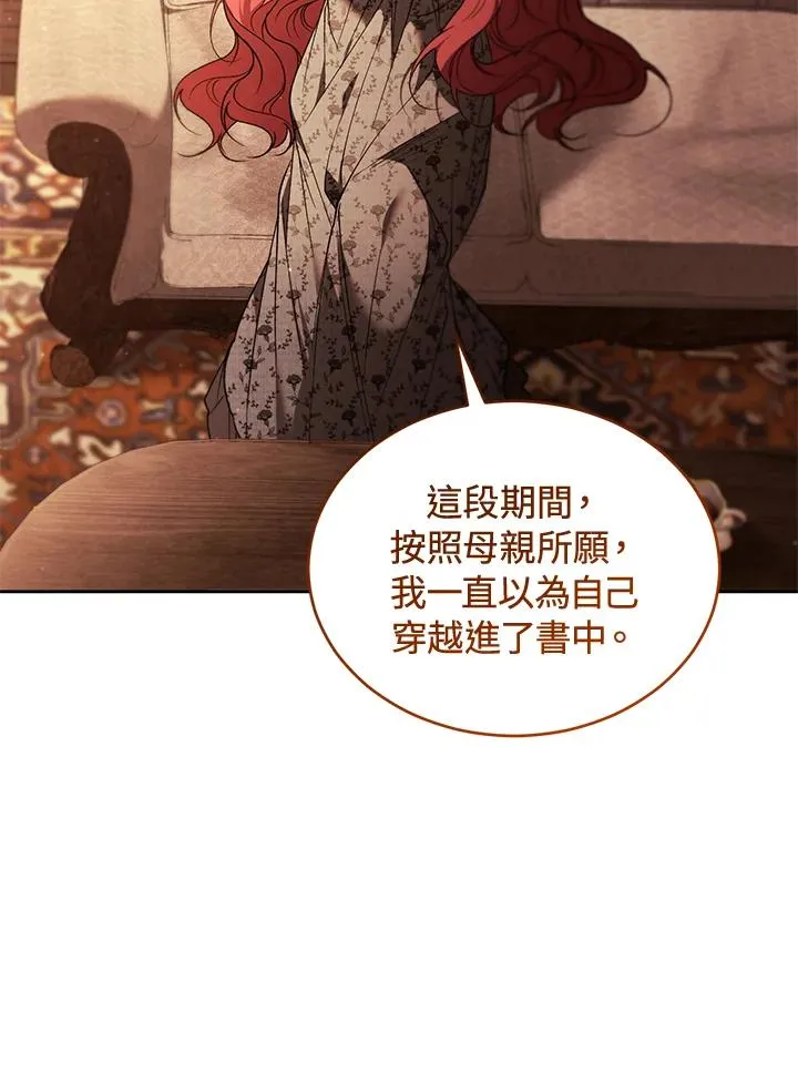 第87话83