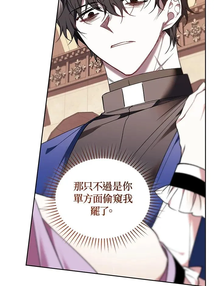 第85话42