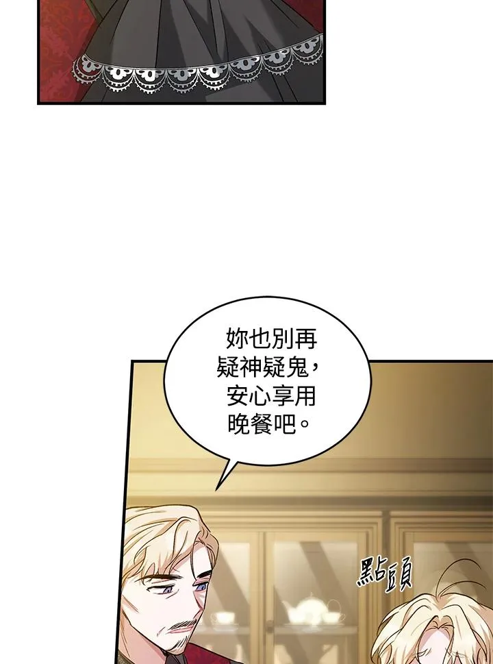 第13话5