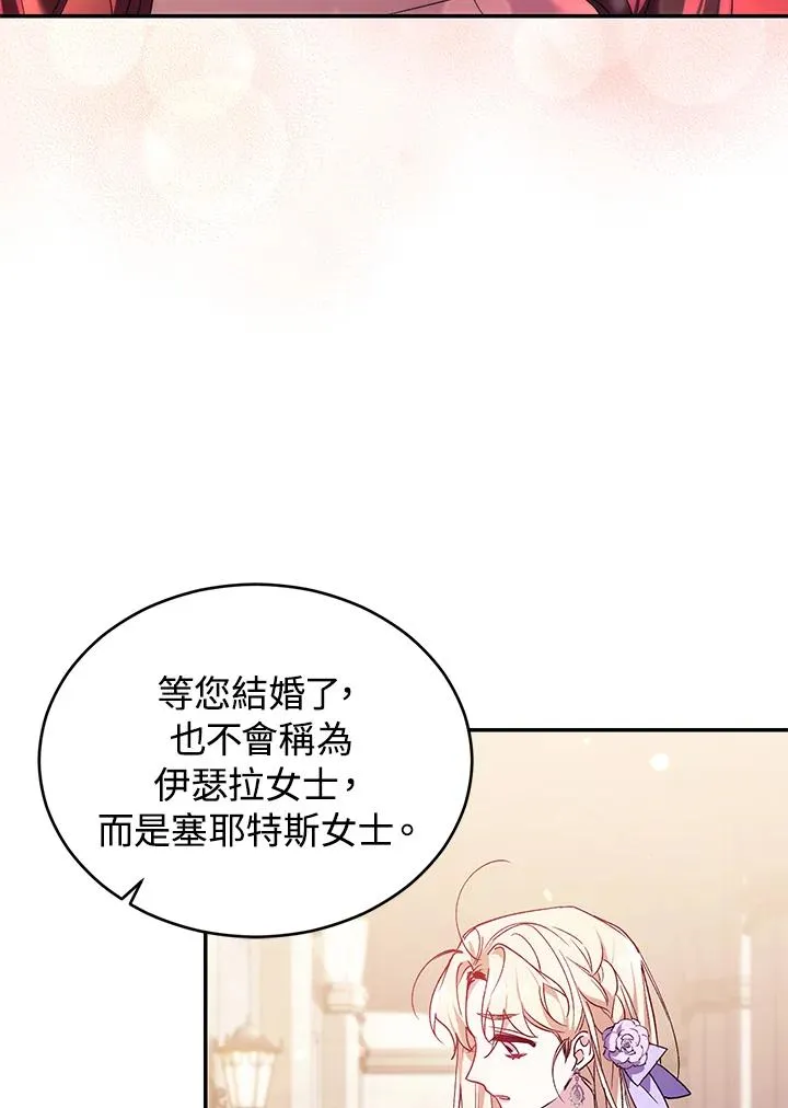 第27话37