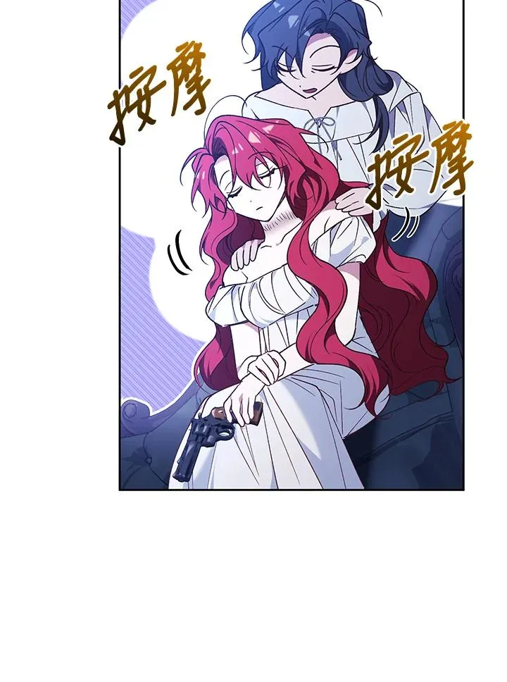第86话71